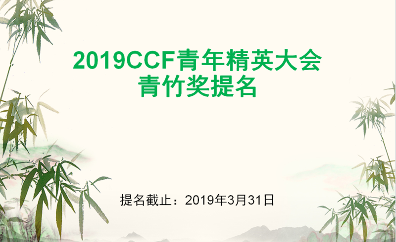 微信图片_20190319173208 微信图片_20190319173208